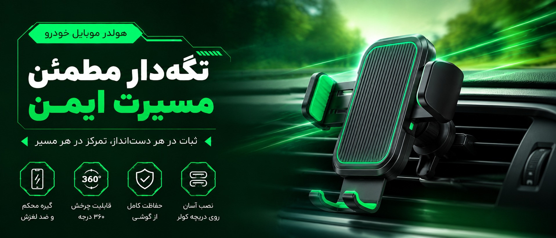 بنر