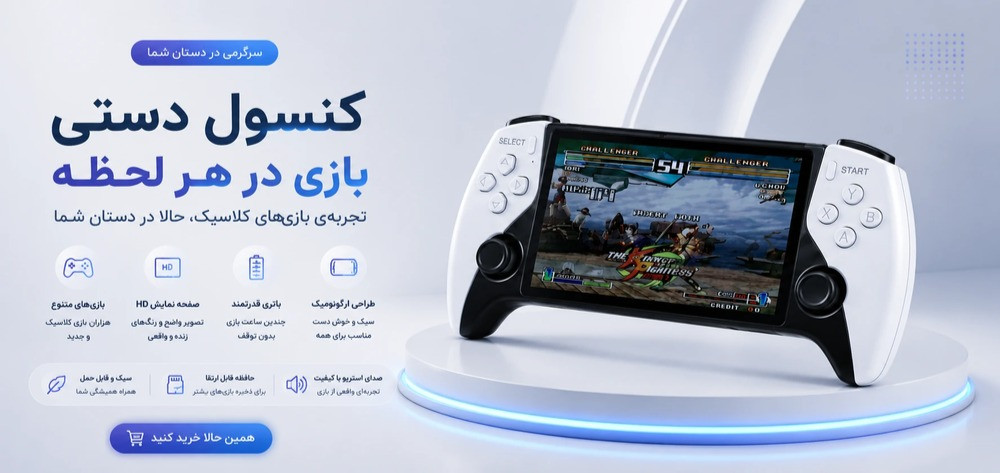 1 بنر فروشگاه