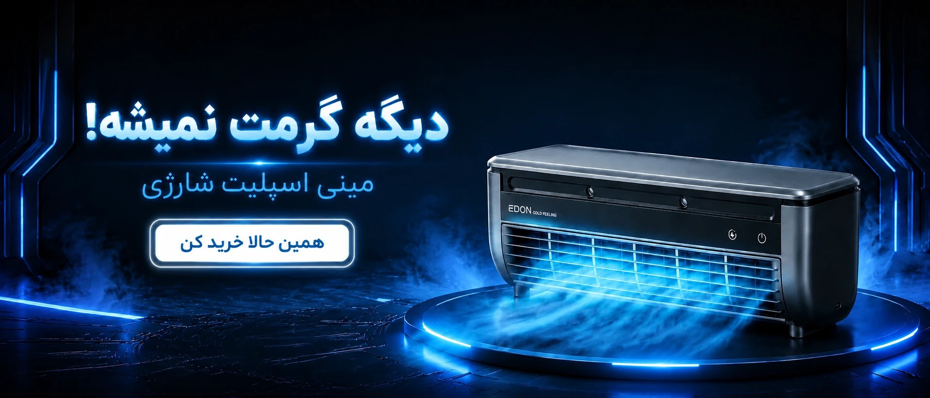 بنر