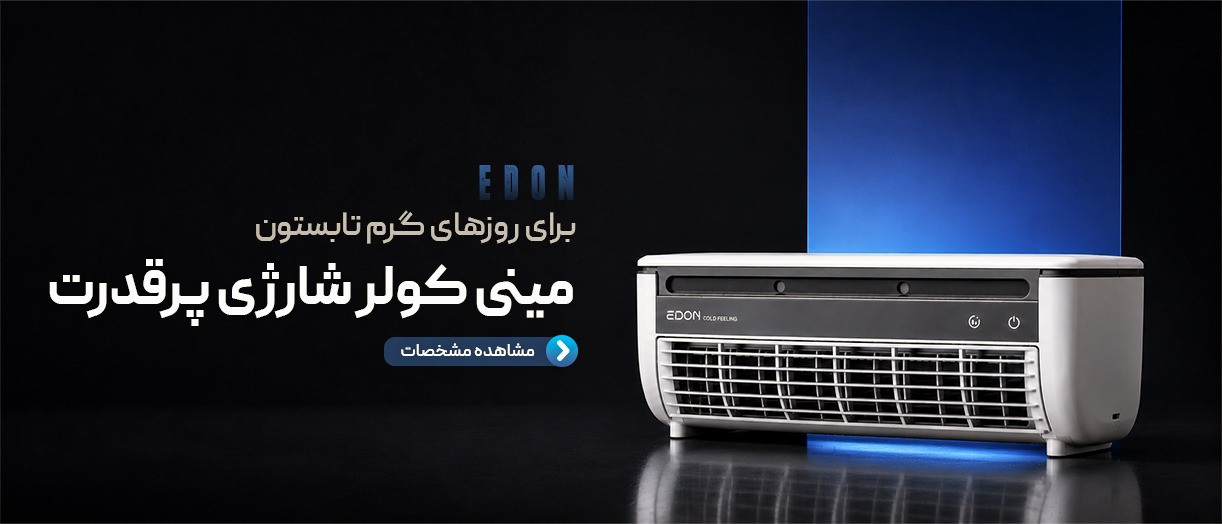 بنر
