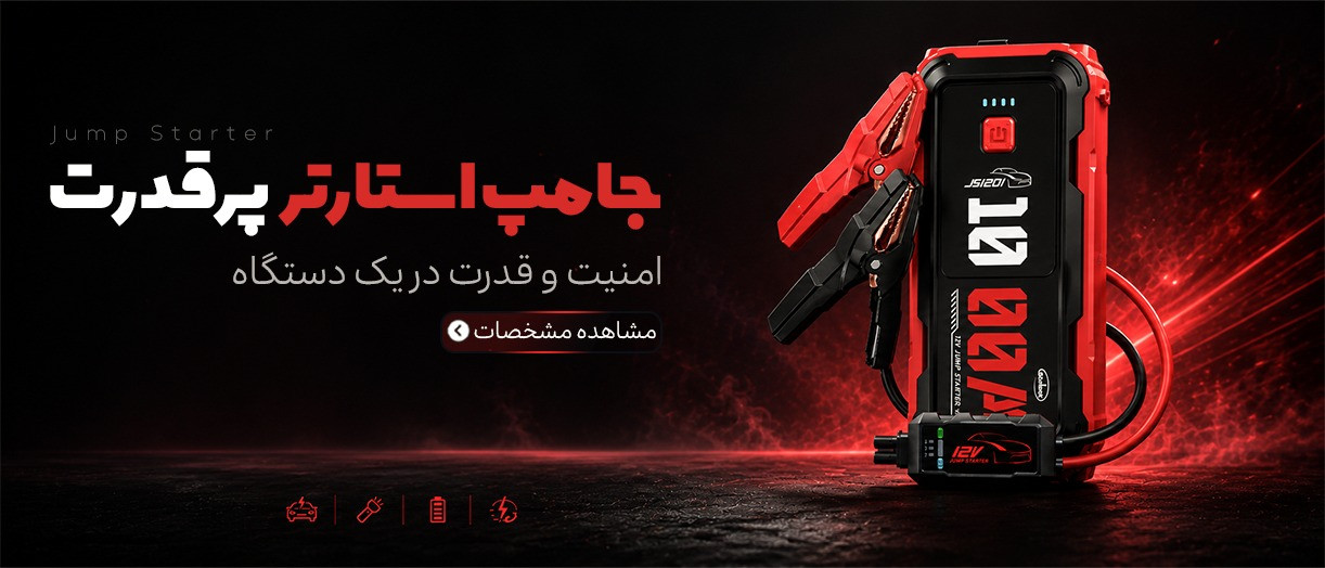 بنر