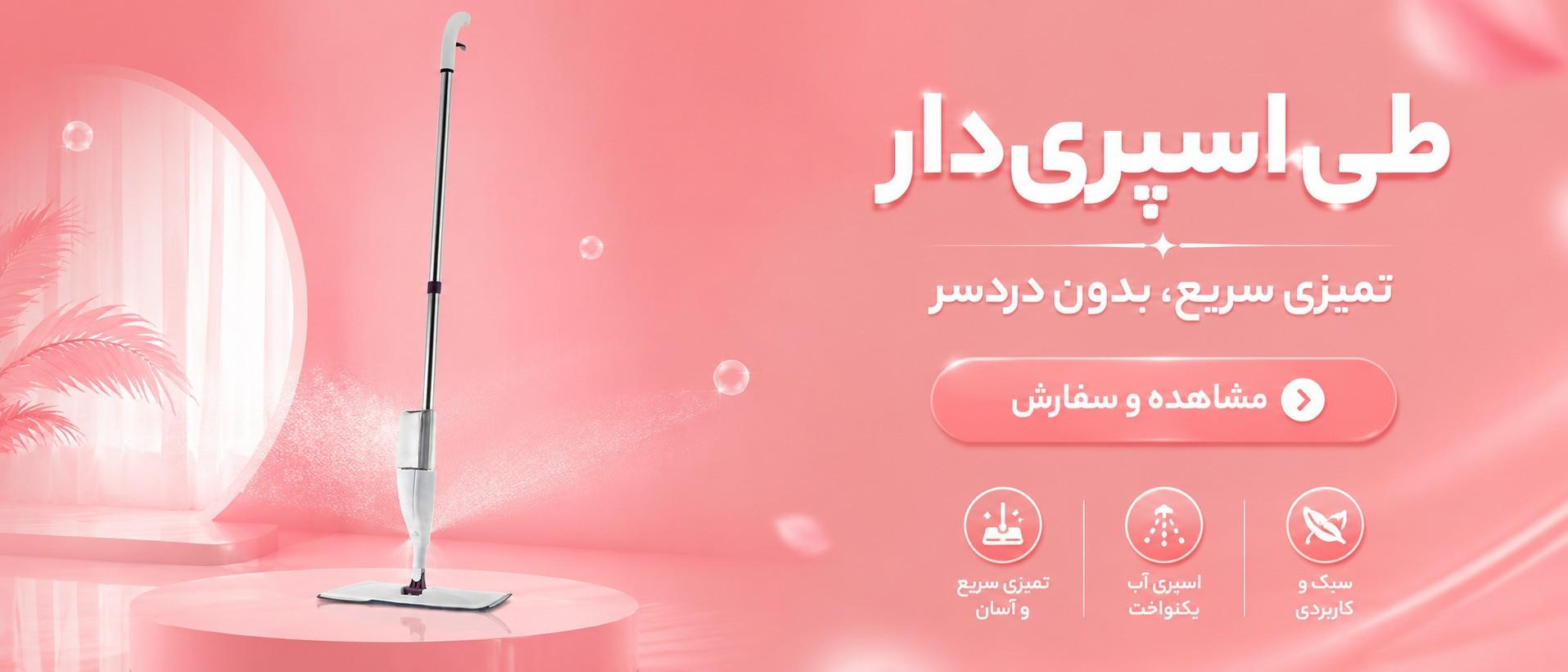بنر