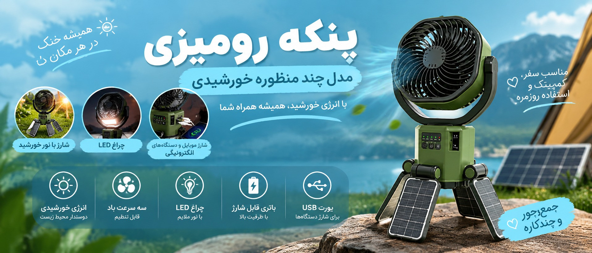 بنر