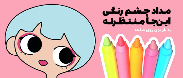 بنر
