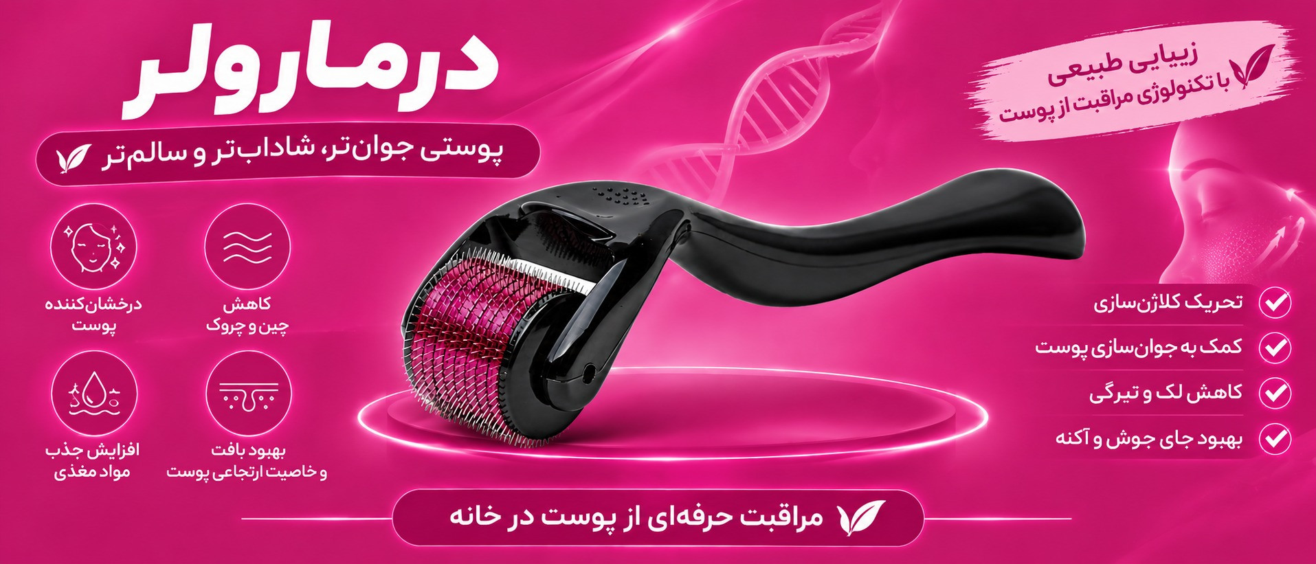 بنر