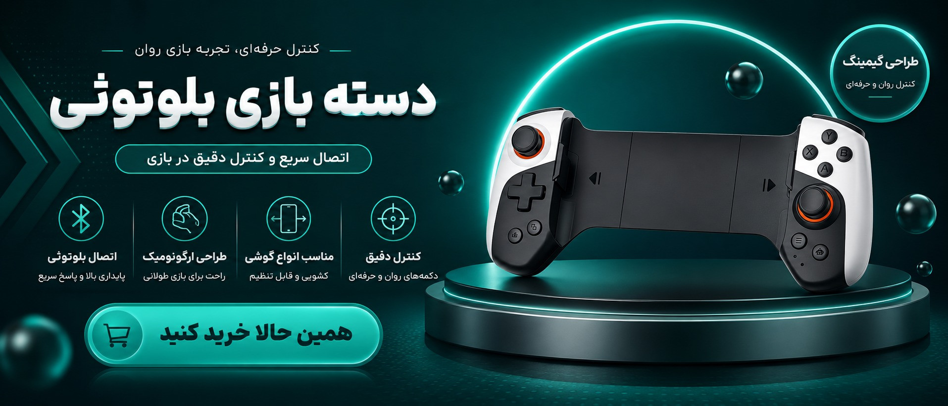 بنر