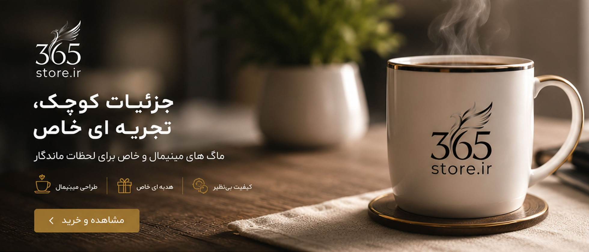 بنر