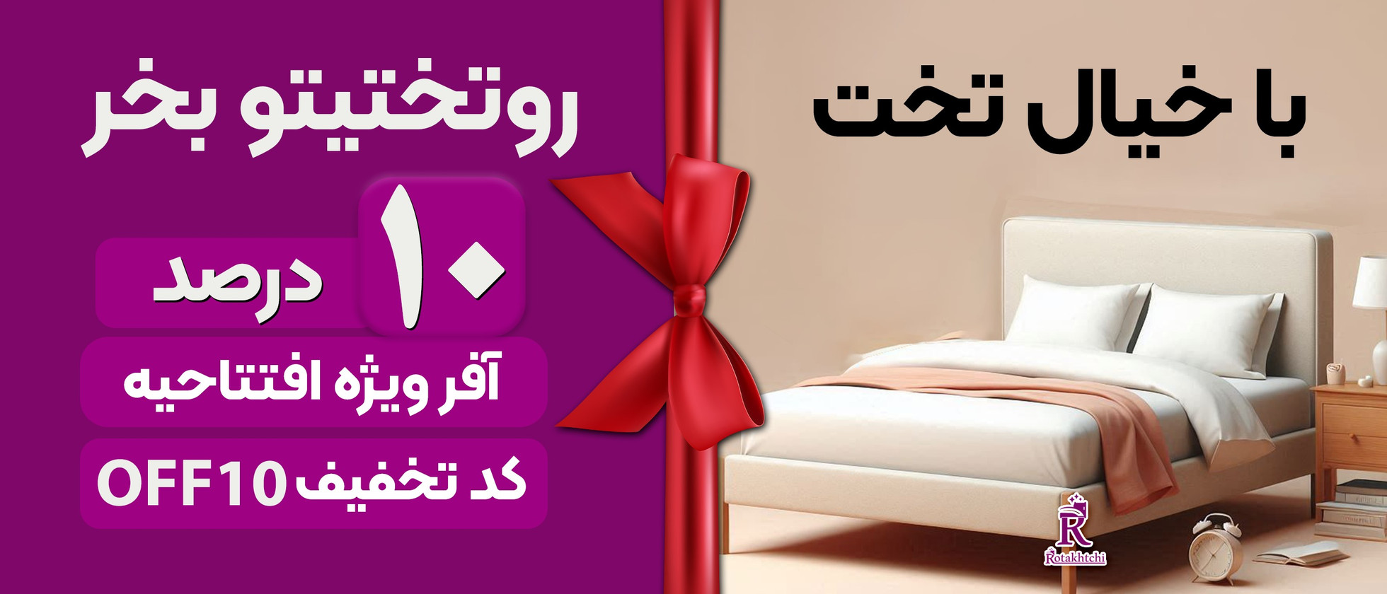 بنر
