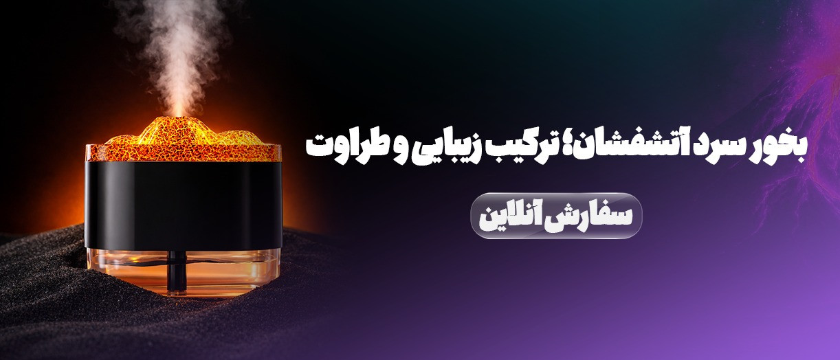 بنر