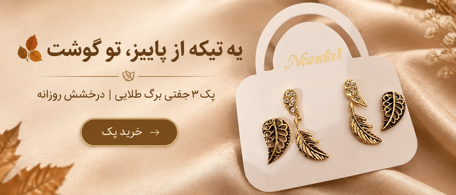 بنر
