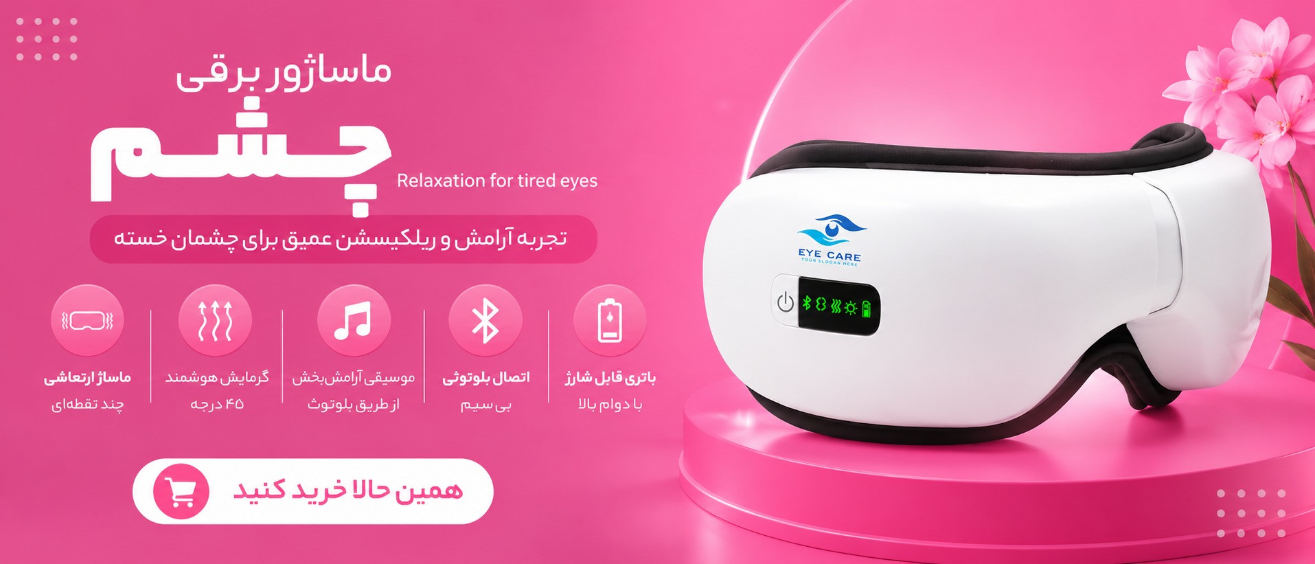 بنر