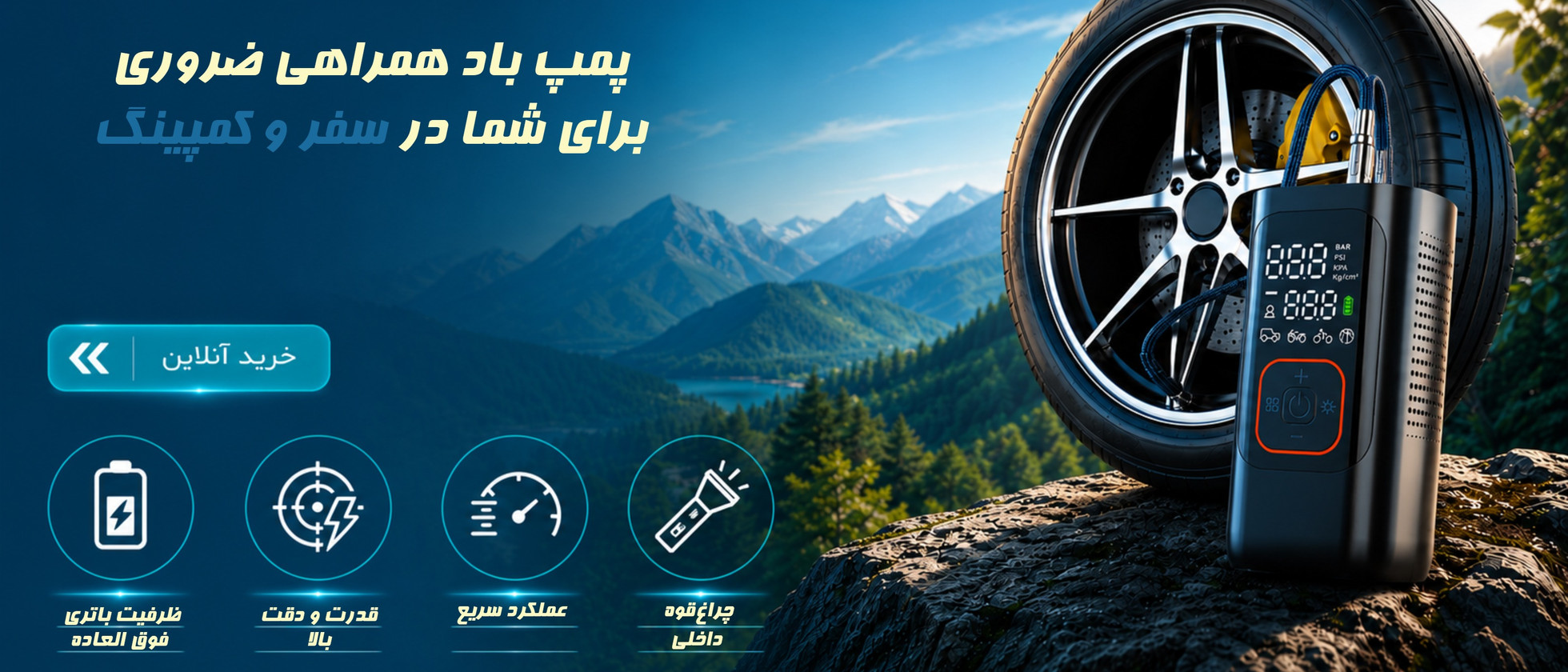 بنر