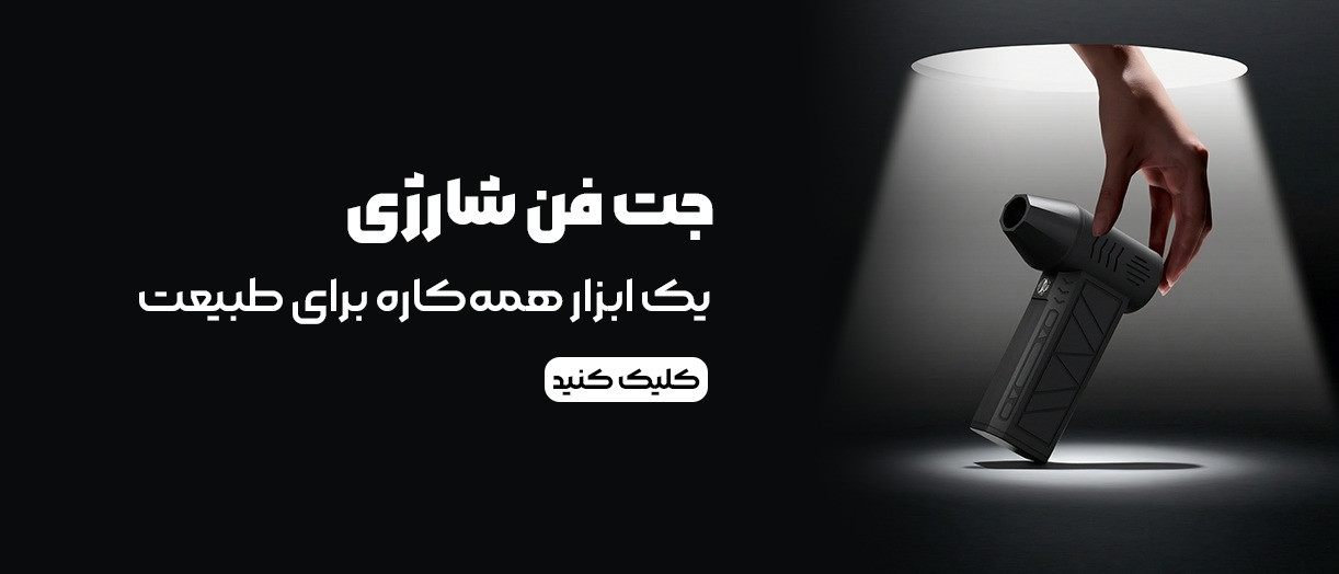بنر