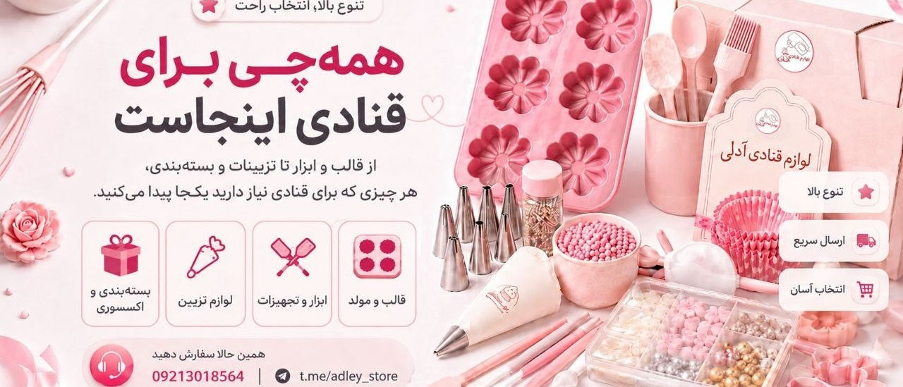بنر