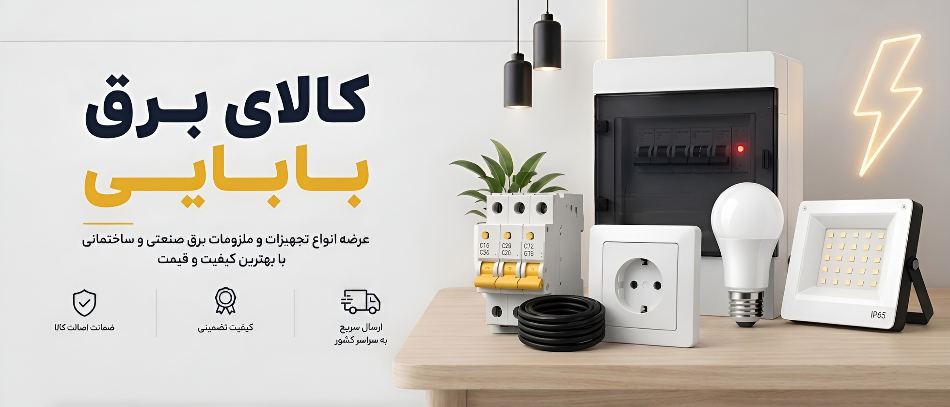 بنر