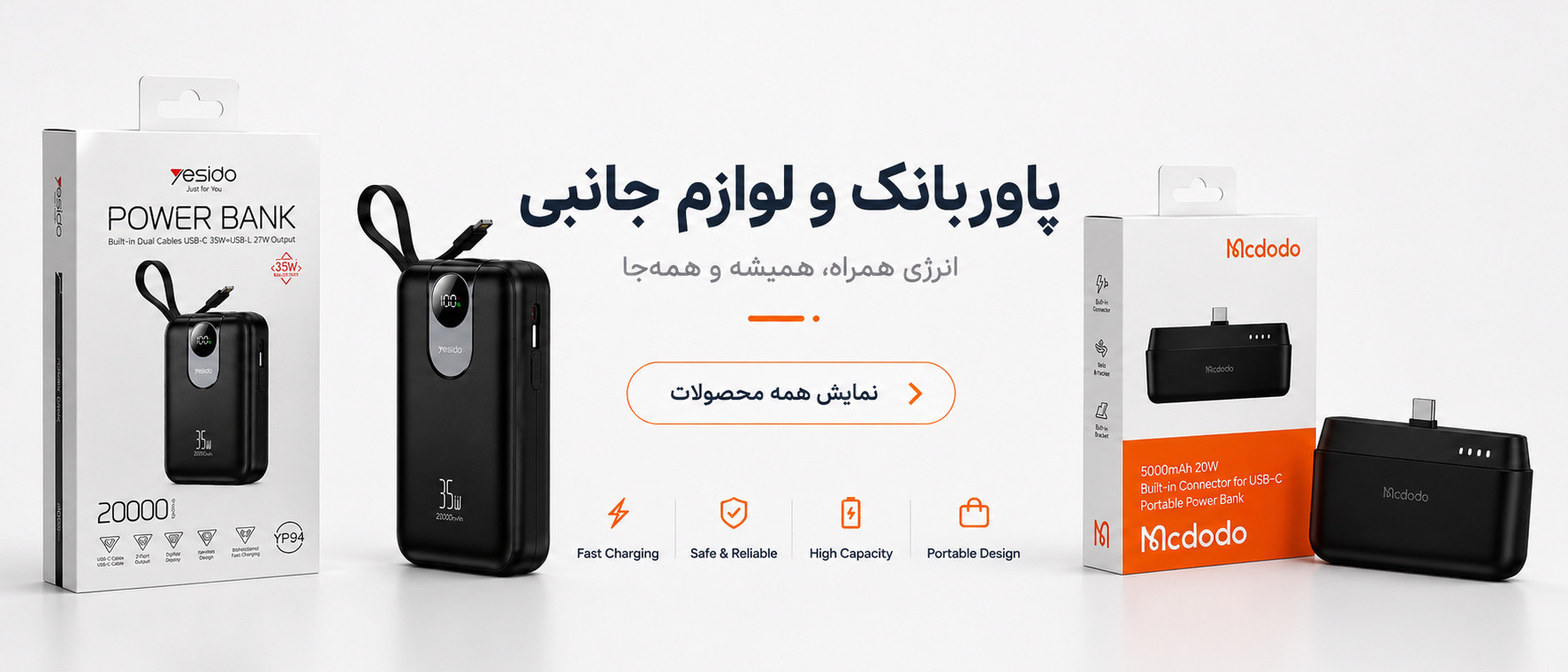 بنر