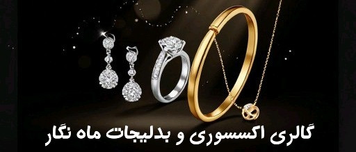 بنر