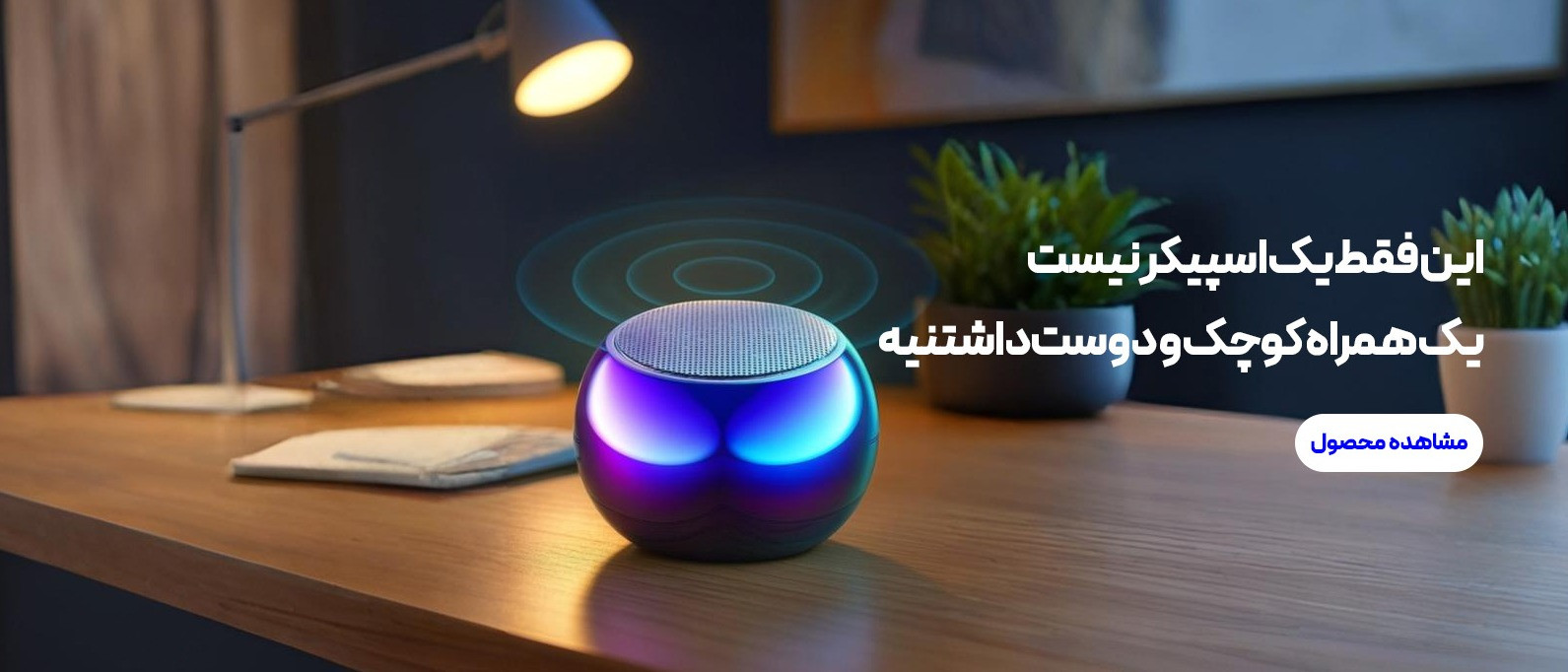 بنر