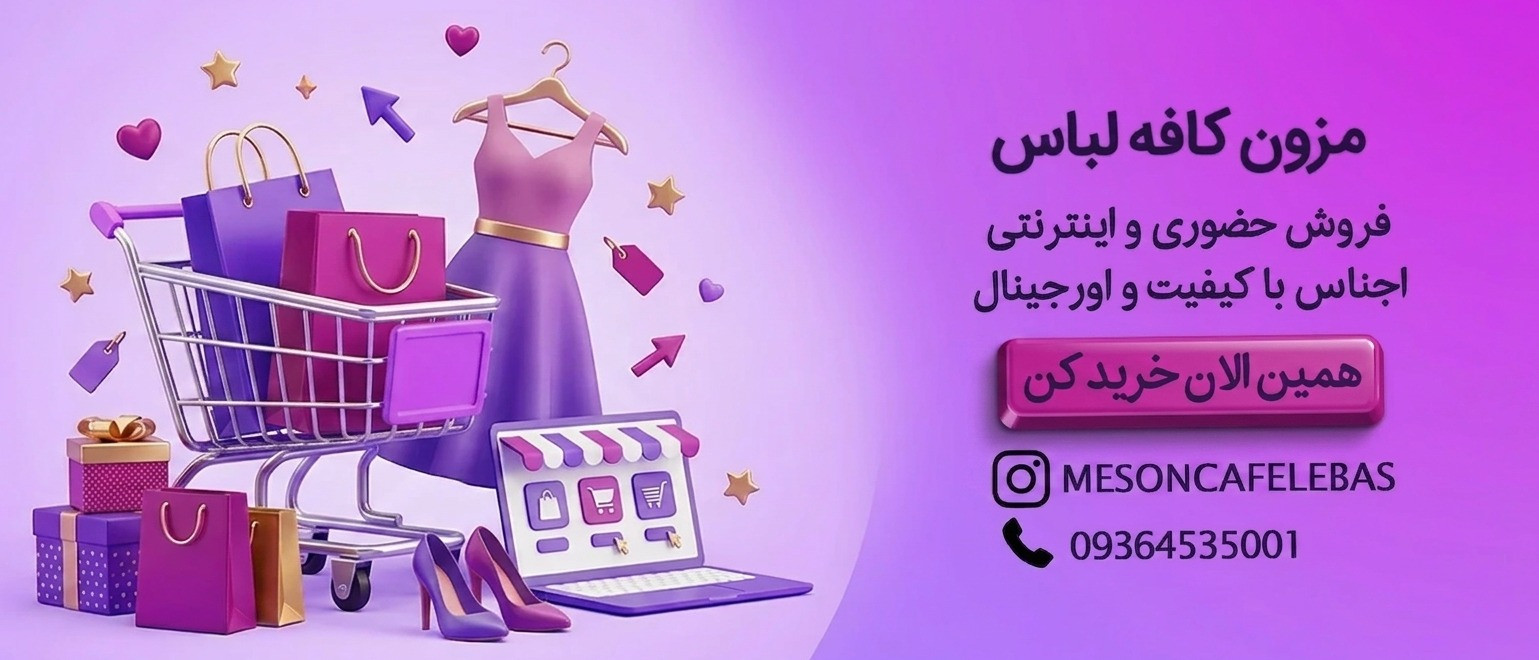 بنر