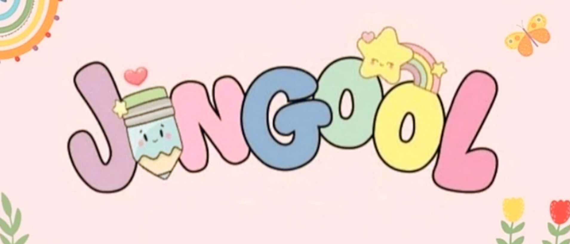 بنر