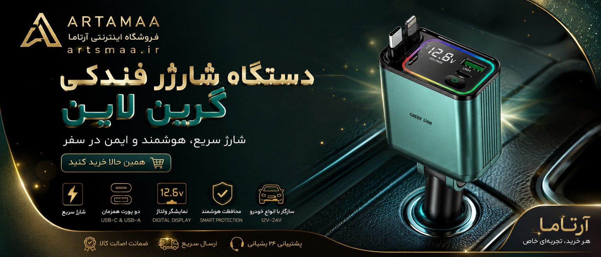 بنر