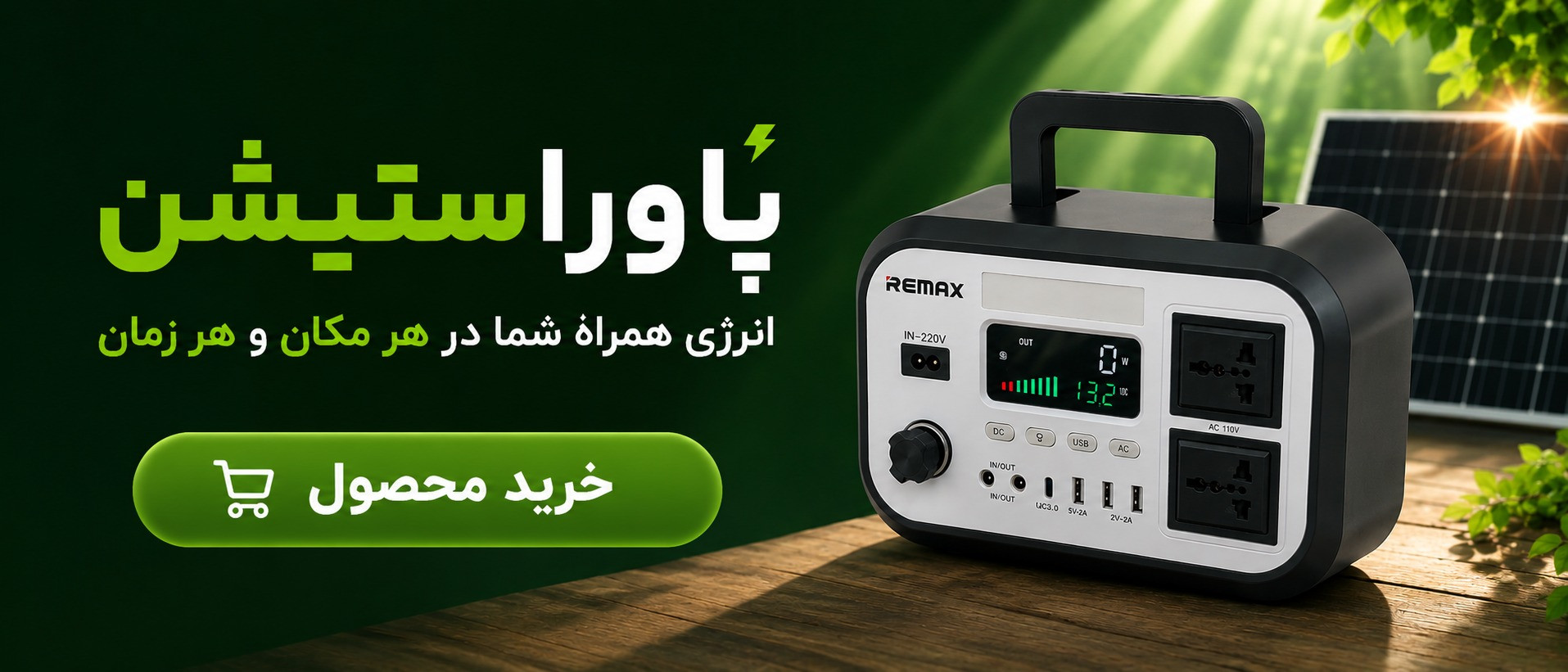 بنر