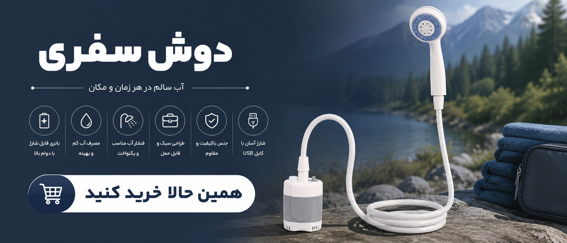بنر