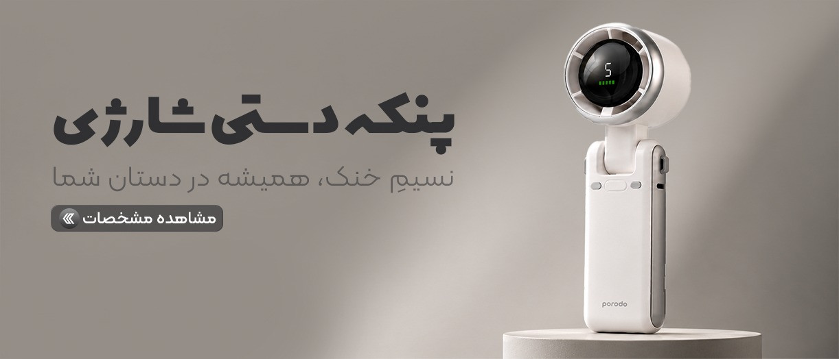 بنر