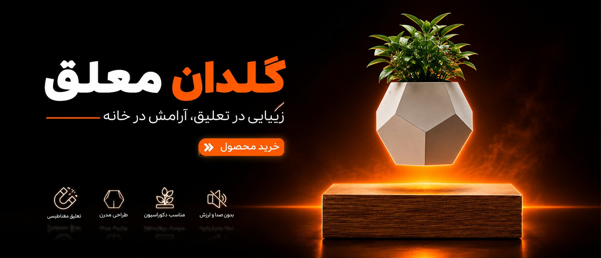بنر