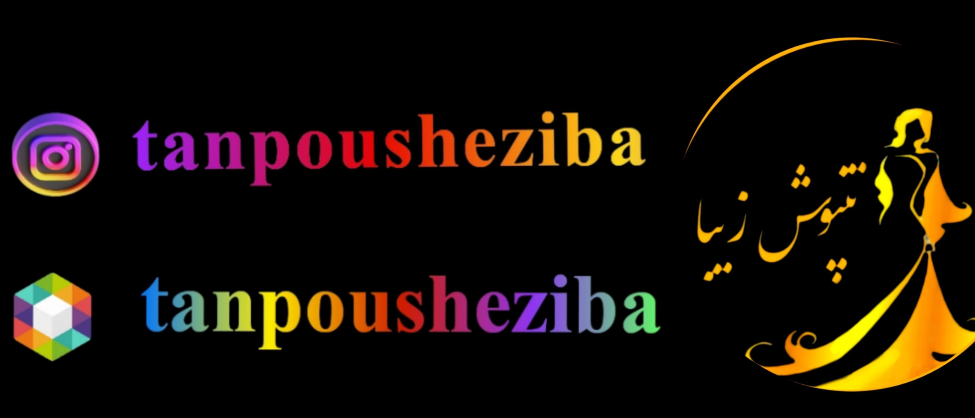 بنر