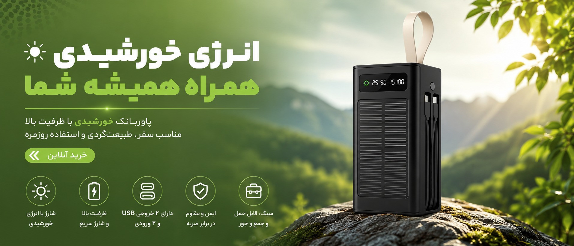 بنر