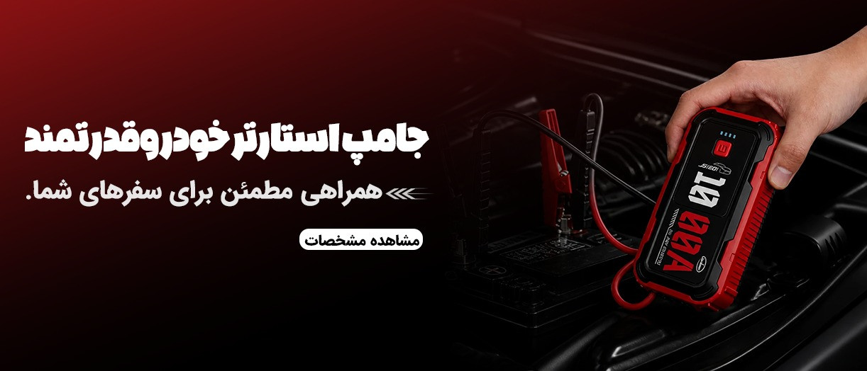 بنر