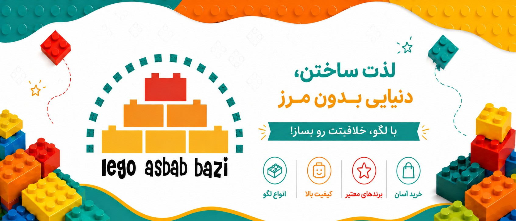 بنر