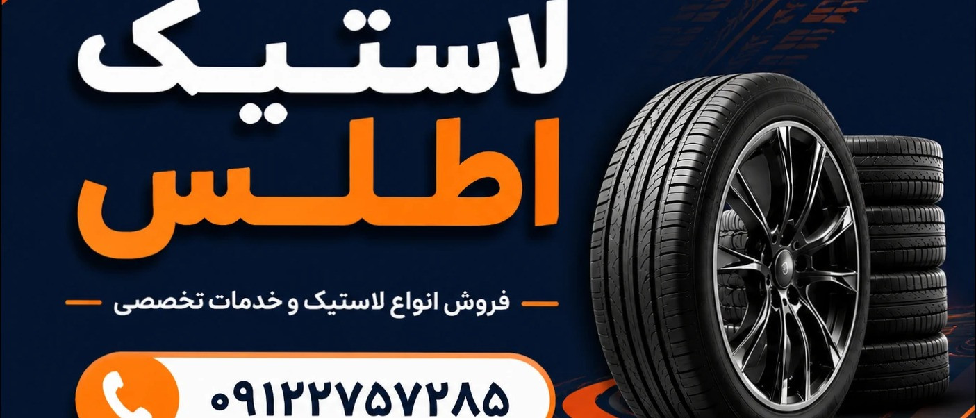 بنر