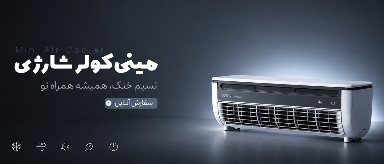 بنر
