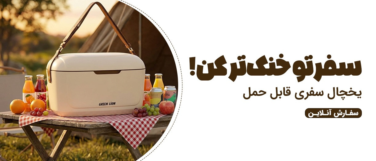 بنر