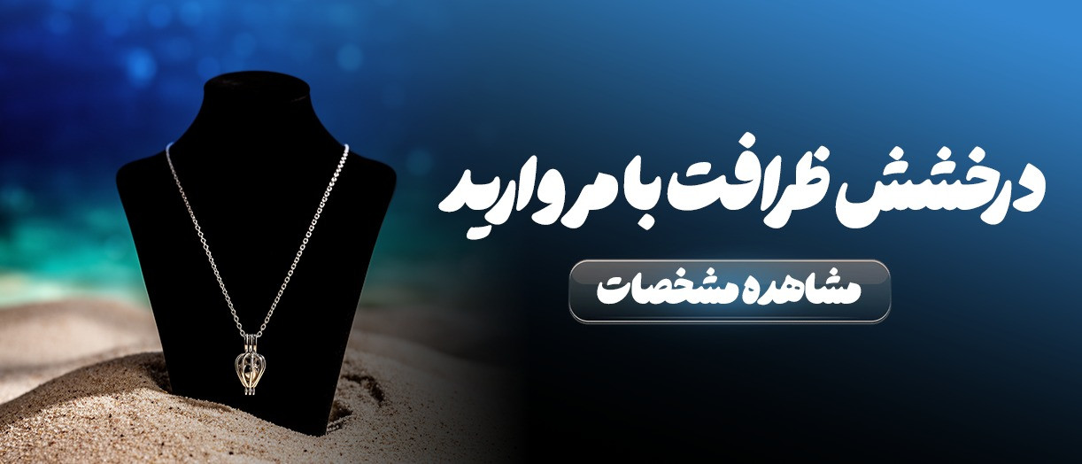بنر