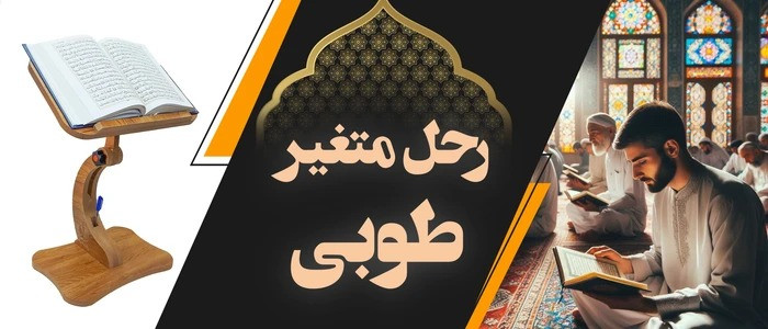 بنر