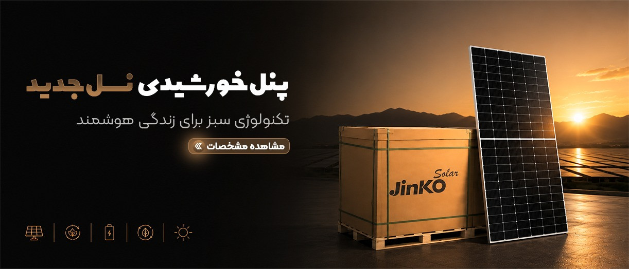 بنر