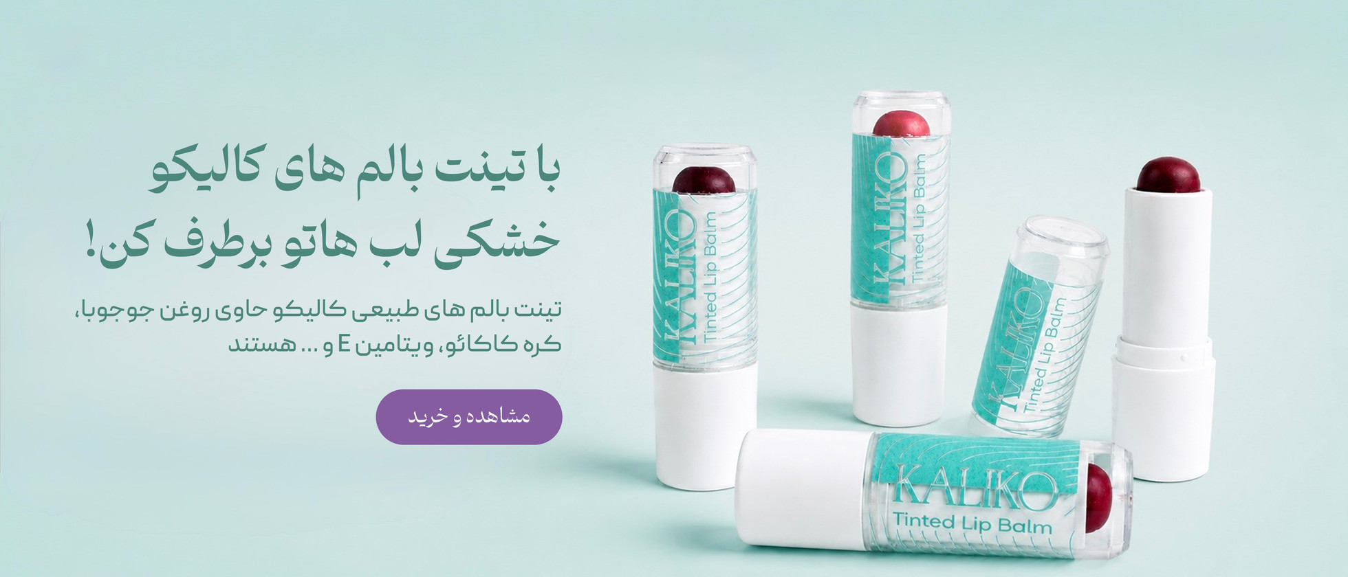 بنر