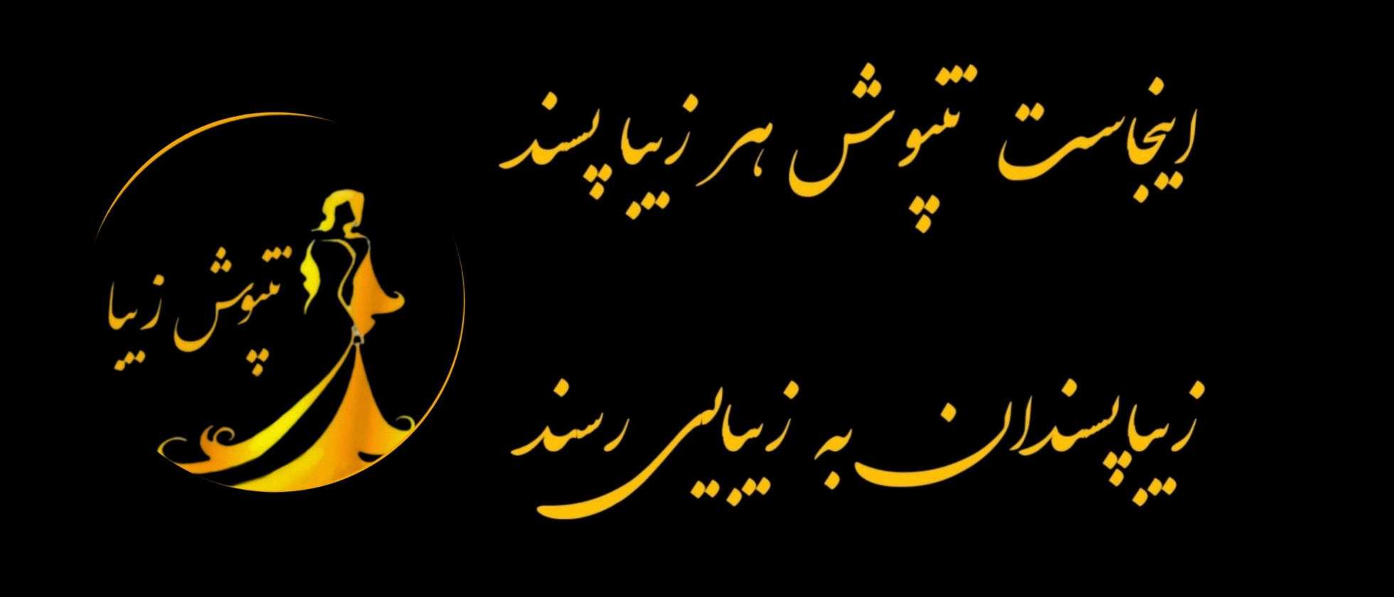 بنر