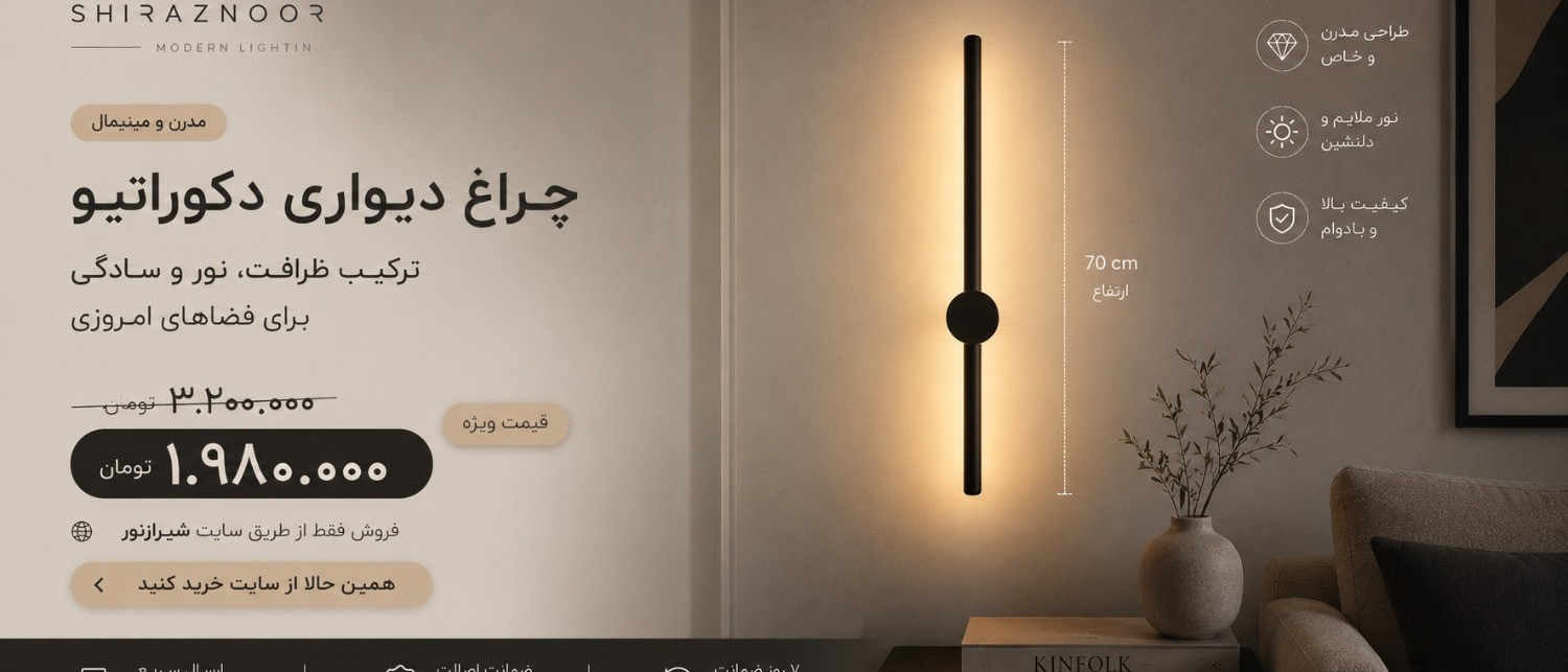 بنر