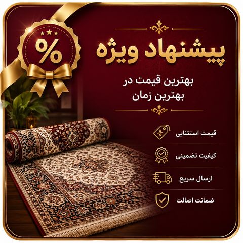 1200 گل برجسته