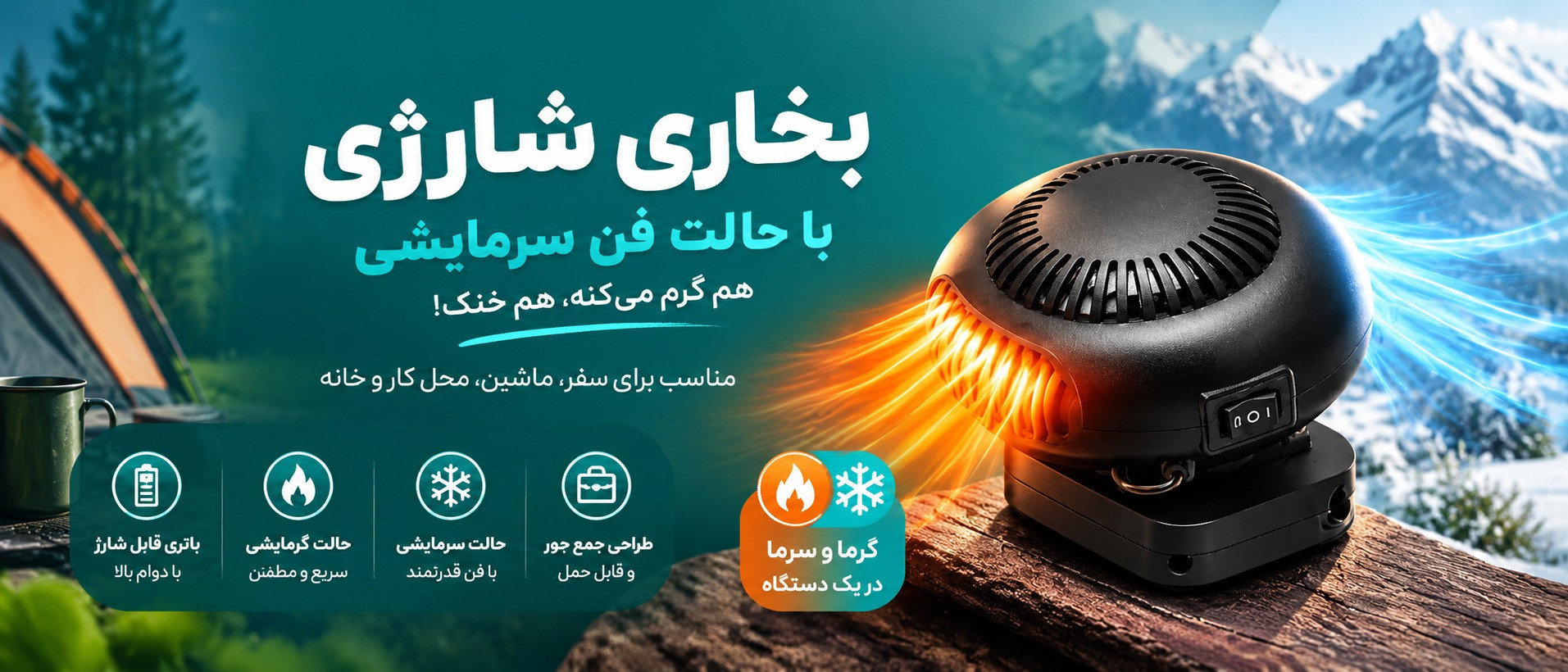 بنر