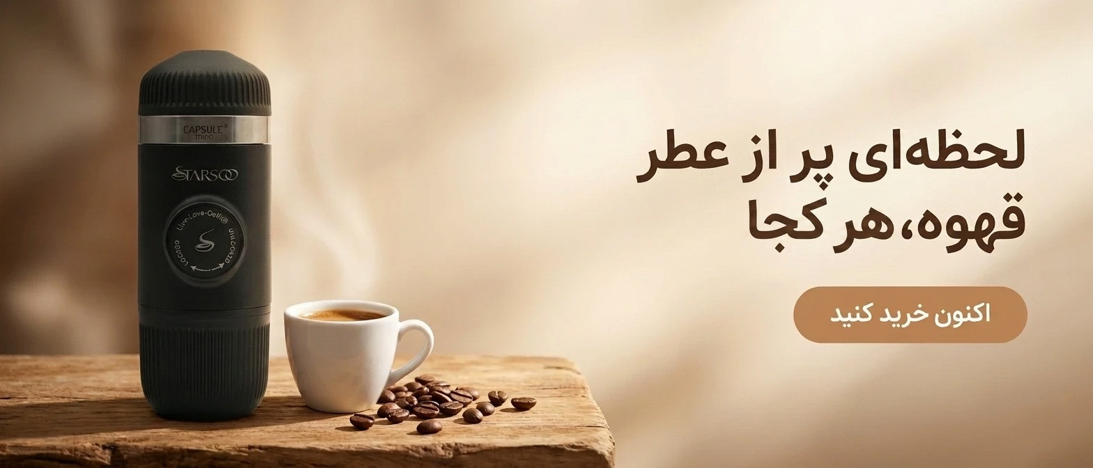بنر
