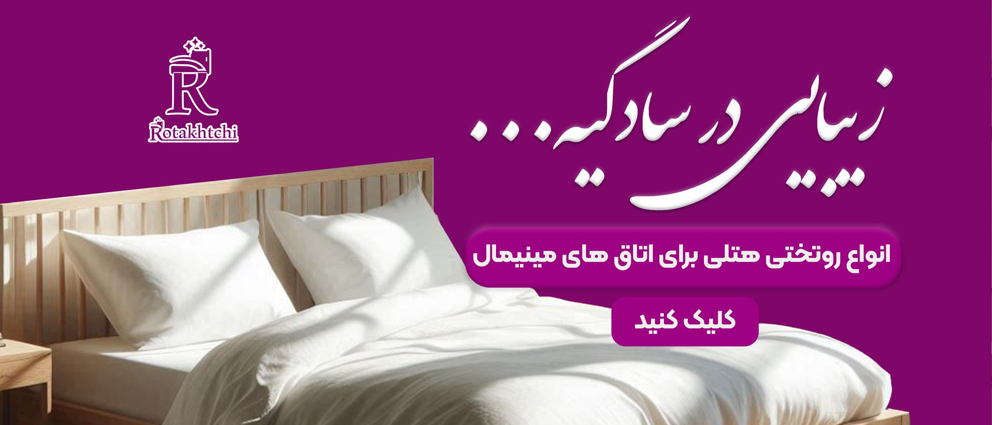 بنر