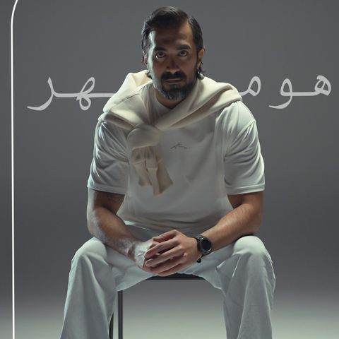 مردانه