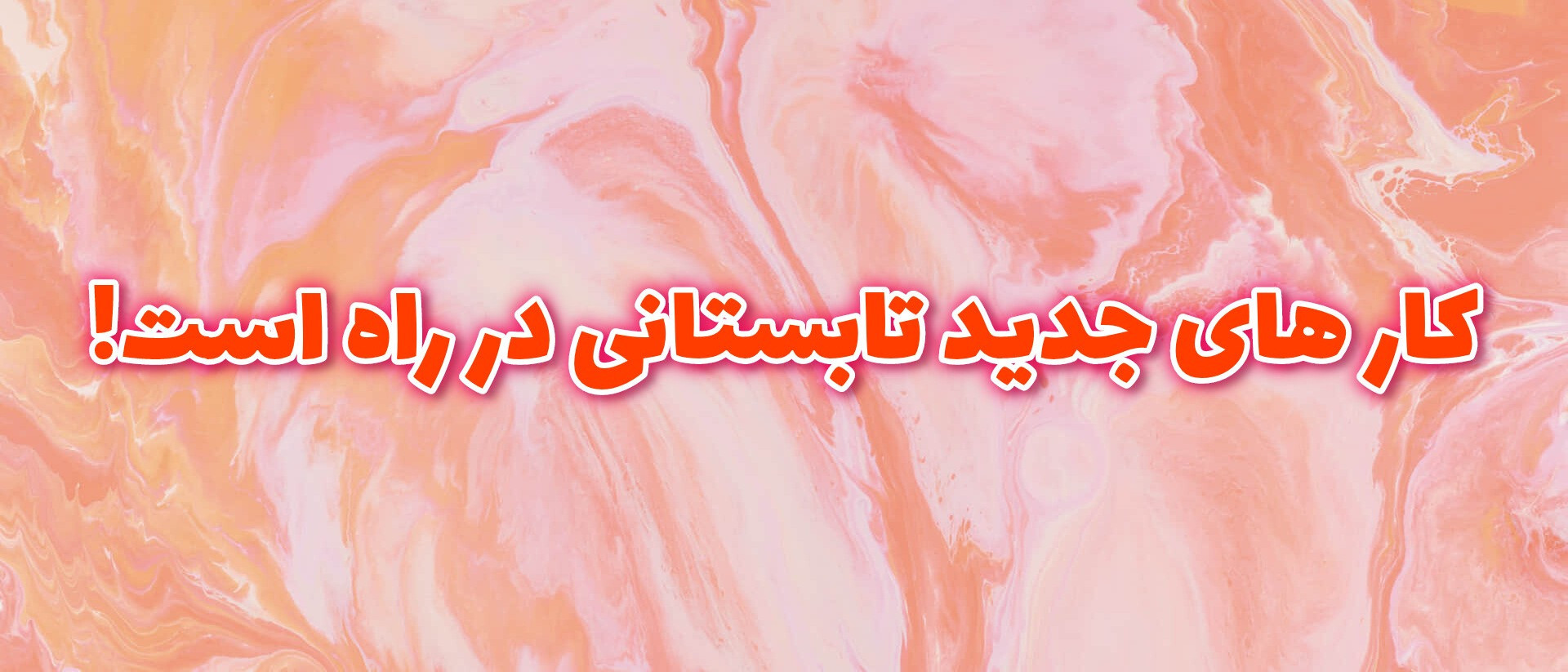 بنر