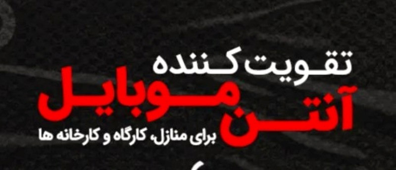 بنر