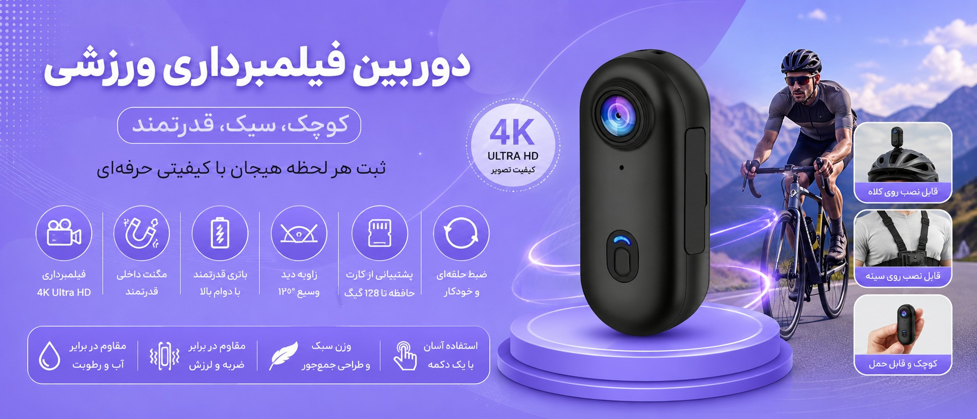 بنر